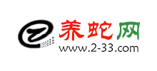 中国养蛇网logo,中国养蛇网标识