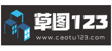 草图123Logo