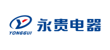  浙江永贵电器logo, 浙江永贵电器标识