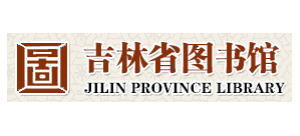 吉林省图书馆Logo
