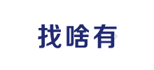 全国找啥有分类信息网