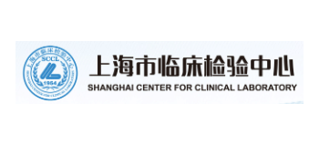 上海市临床检验中心Logo