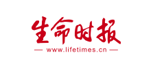 生命时报logo,生命时报标识