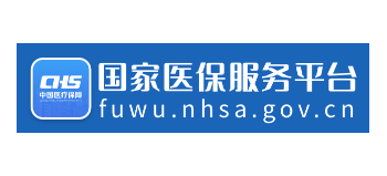 国家医保服务平台官网Logo