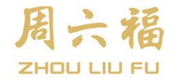 周六福珠宝官方网站Logo