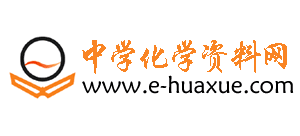 中学化学资料网logo,中学化学资料网标识