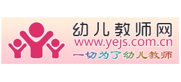 幼儿教师网Logo