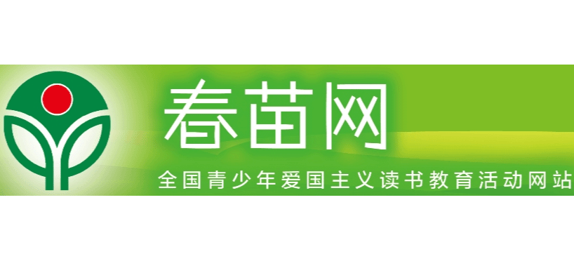 春苗网logo,春苗网标识