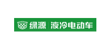绿源电动车有限公司Logo