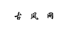 古风网logo,古风网标识