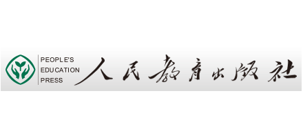 人民教育出版社Logo