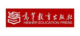高等教育出版社Logo