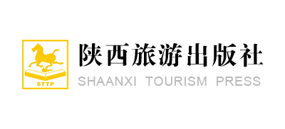 陕西旅游出版社Logo