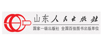 山东人民出版社Logo