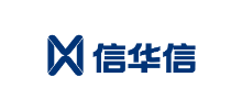 信华信技术股份有限公司