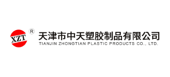天津市中天塑胶制品有限公司logo,天津市中天塑胶制品有限公司标识