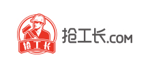 抢工长官网Logo