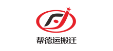 广州搬家公司logo,广州搬家公司标识