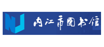 内江市图书馆logo,内江市图书馆标识