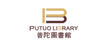 普陀区图书馆logo,普陀区图书馆标识