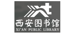 西安图书馆Logo