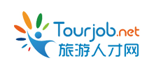 旅游人才网Logo