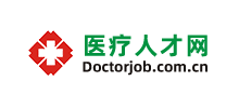 医疗卫生人才网Logo