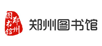 郑州图书馆Logo