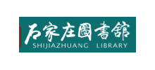 石家庄市图书馆Logo