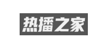 热播之家Logo