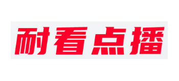 耐看点播logo,耐看点播标识