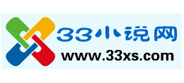 33小说网logo,33小说网标识