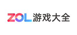 ZOL游戏