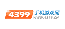 4399手机游戏网