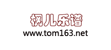 枫儿乐谱网Logo