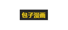 包子漫画Logo