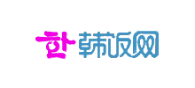 韩饭网logo,韩饭网标识