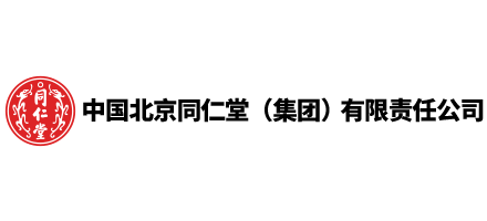 中国北京同仁堂(集团)有限公司官方网站Logo