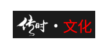 传时文化网Logo