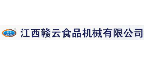 江西赣云食品机械有限公司Logo