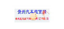 贵州包车网logo,贵州包车网标识