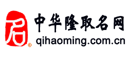 中华隆取名网Logo