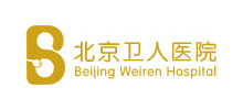 北京卫人孕育医院logo,北京卫人孕育医院标识