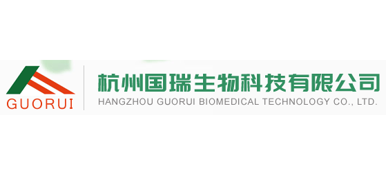 杭州国瑞生物科技有限公司logo,杭州国瑞生物科技有限公司标识