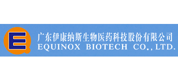 广东伊康纳斯生物医药科技股份有限公司Logo