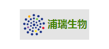 浦瑞生物医药技术有限公司Logo