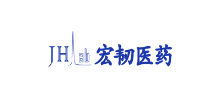 武汉宏韧生物医药股份有限公司logo,武汉宏韧生物医药股份有限公司标识