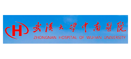武汉大学中南医院Logo