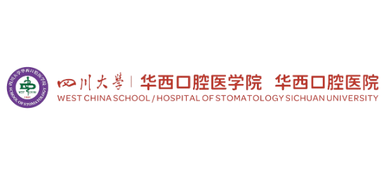 四川大学华西口腔医学院Logo