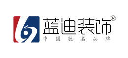 广东蓝迪装饰设计工程有限公司logo,广东蓝迪装饰设计工程有限公司标识